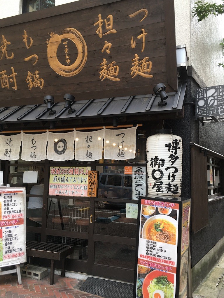 f:id:griefworker:20161117230605j:image f:id:griefworker:20161117230605j:image
