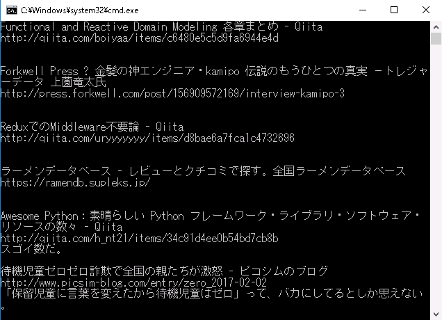 f:id:griefworker:20170405153751p:plain
