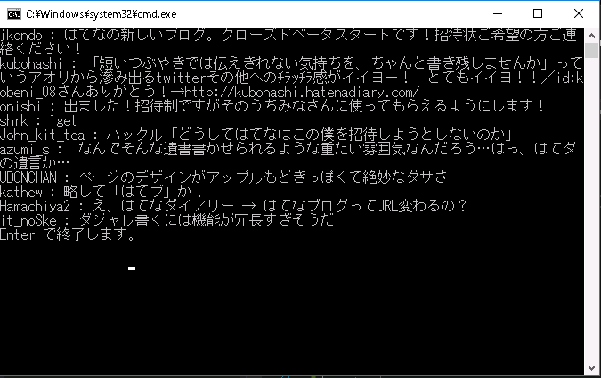 f:id:griefworker:20170405164319p:plain