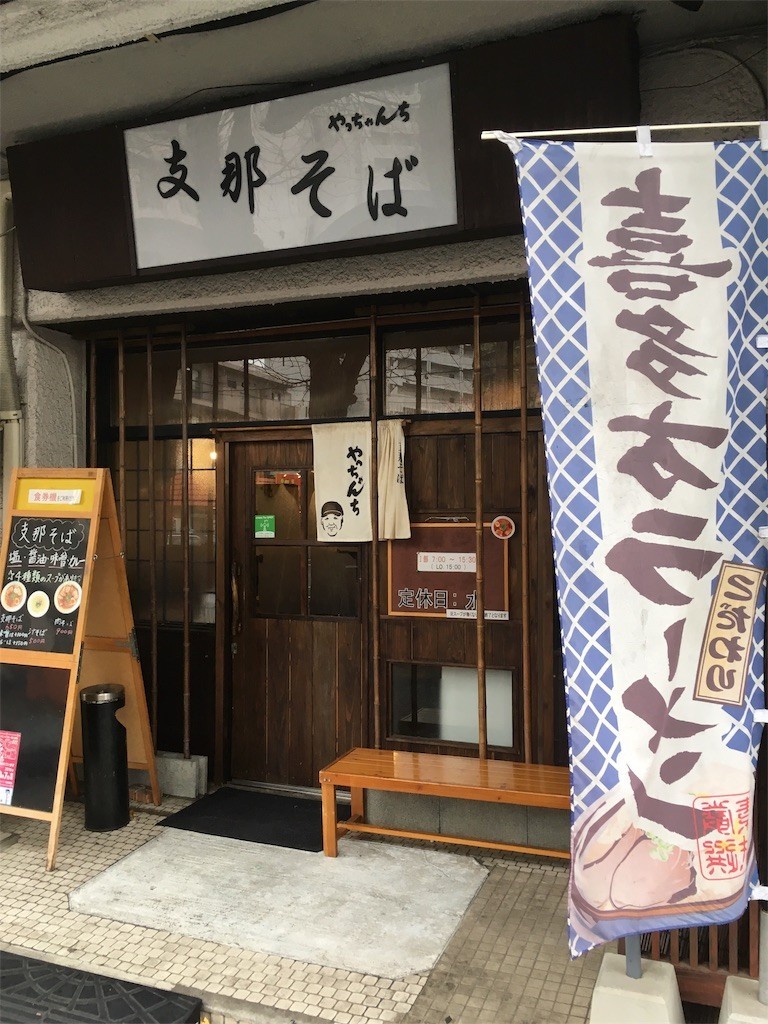 f:id:griefworker:20180111190114j:image