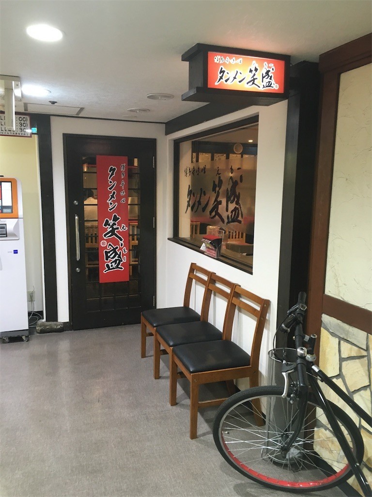 f:id:griefworker:20180529184757j:image f:id:griefworker:20180529184757j:image