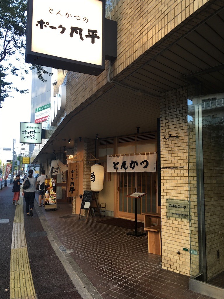 f:id:griefworker:20180810060348j:image
