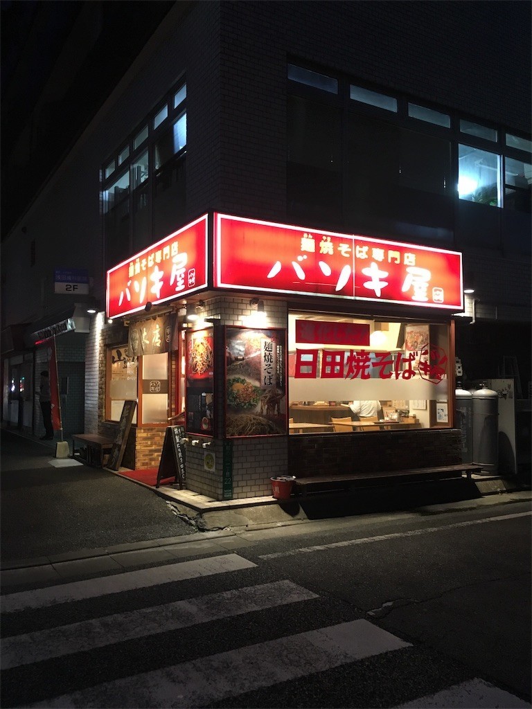 f:id:griefworker:20180921175849j:image
