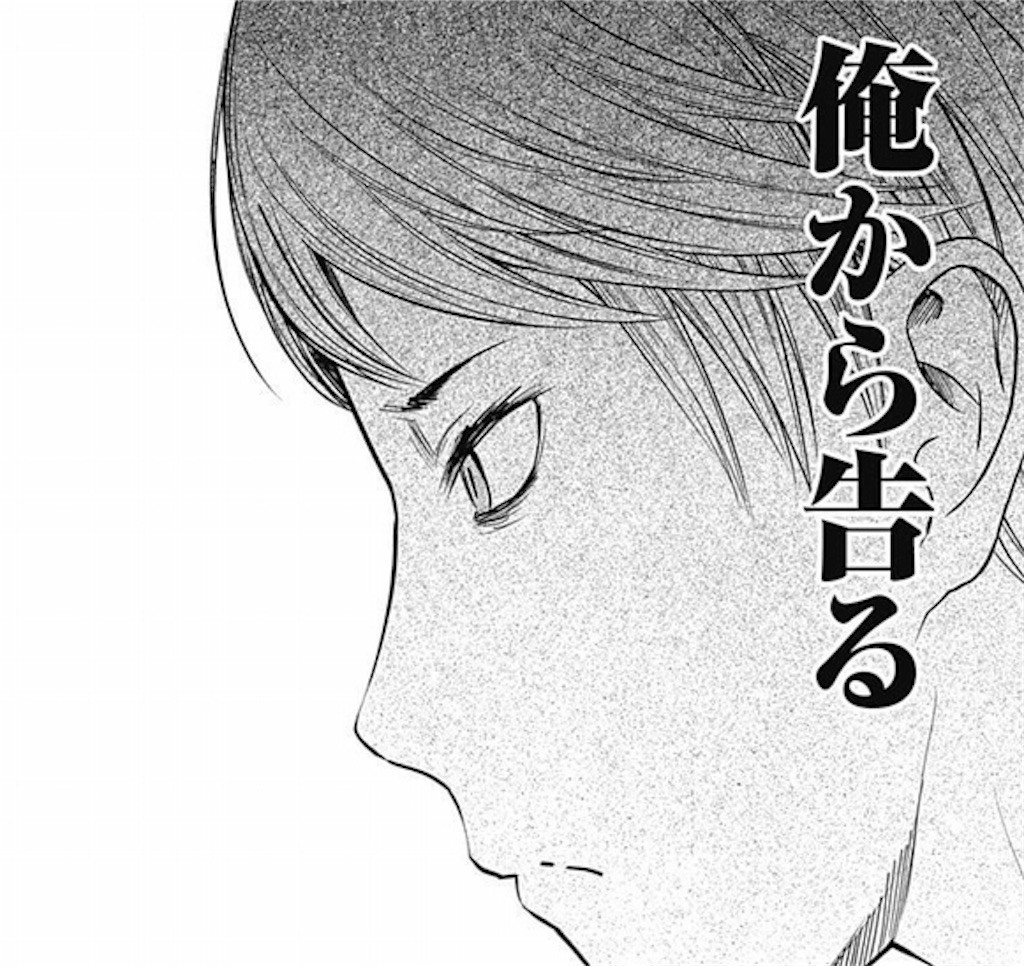 f:id:griefworker:20180926203422j:image:w400