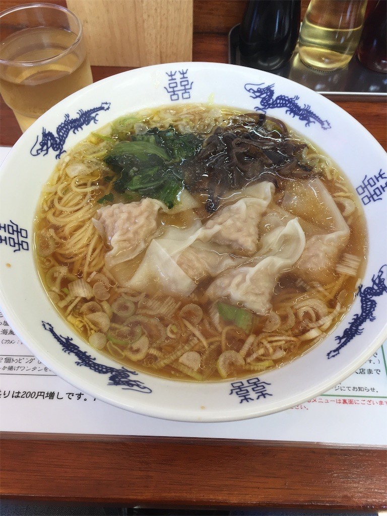 f:id:griefworker:20181109003502j:image