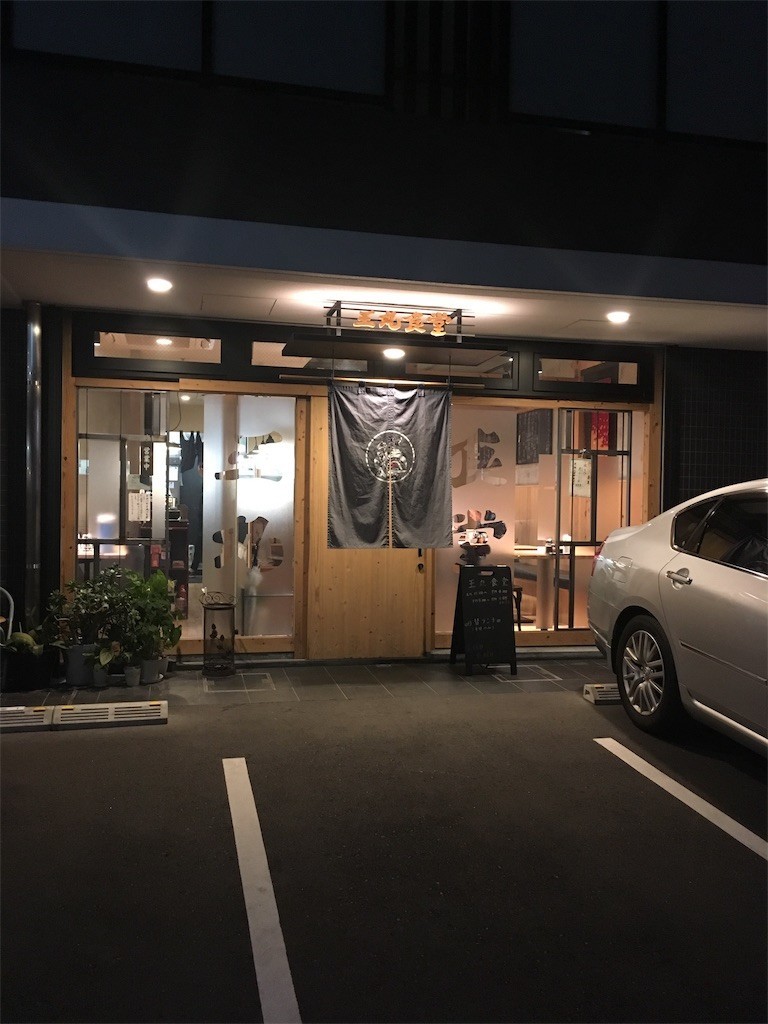 f:id:griefworker:20181120063732j:image f:id:griefworker:20181120063732j:image
