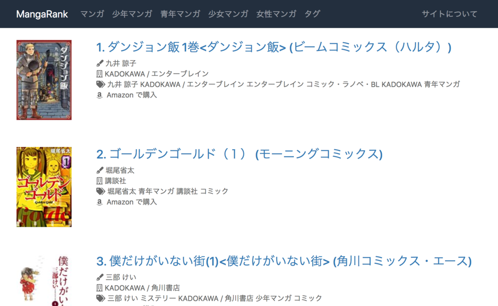 f:id:griefworker:20181221060059p:plain f:id:griefworker:20181221060059p:plain