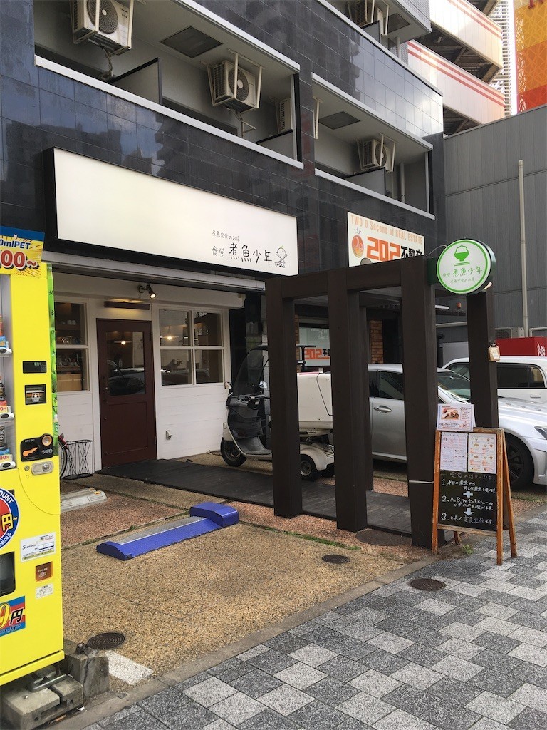 f:id:griefworker:20190108200455j:image f:id:griefworker:20190108200455j:image