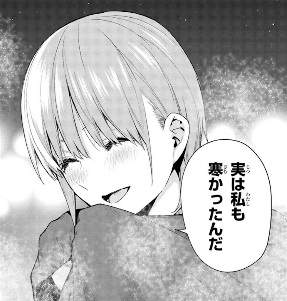 f:id:griefworker:20190222204034j:image:w350