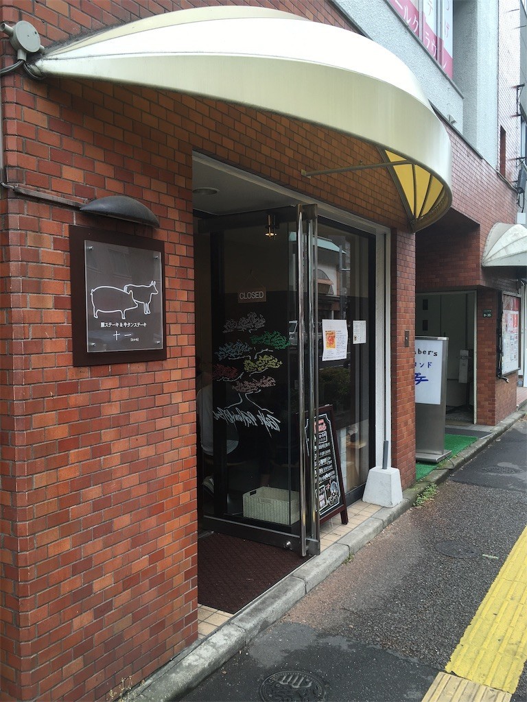 f:id:griefworker:20190521214938j:image