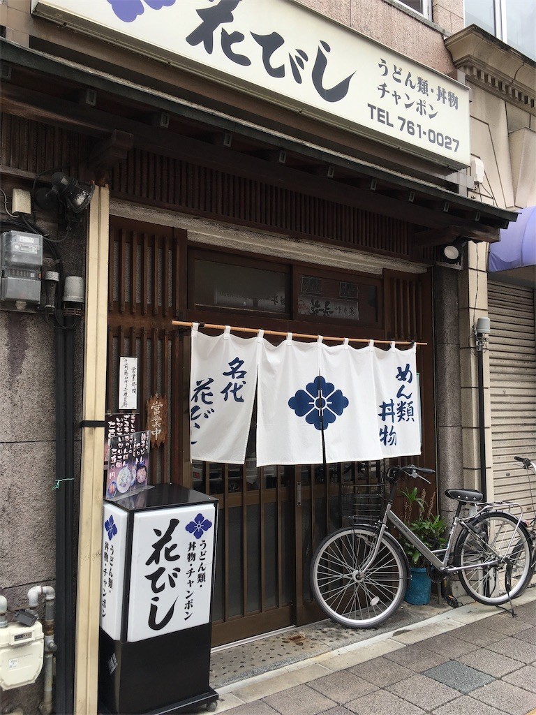 f:id:griefworker:20190822080912j:image f:id:griefworker:20190822080912j:image