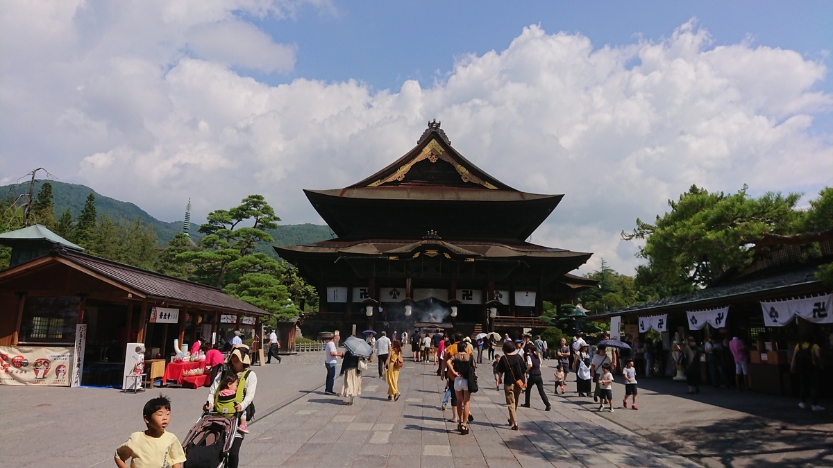 f:id:griffinavenue:20190826100639j:plain