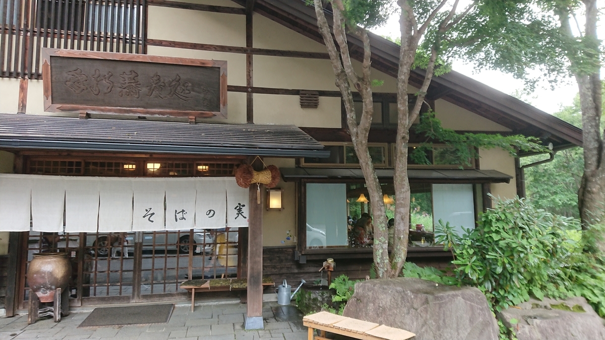f:id:griffinavenue:20190901192058j:plain