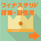 f:id:grigrizero:20191125123603p:plain