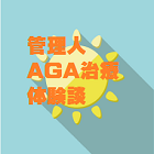 f:id:grigrizero:20191125123623p:plain