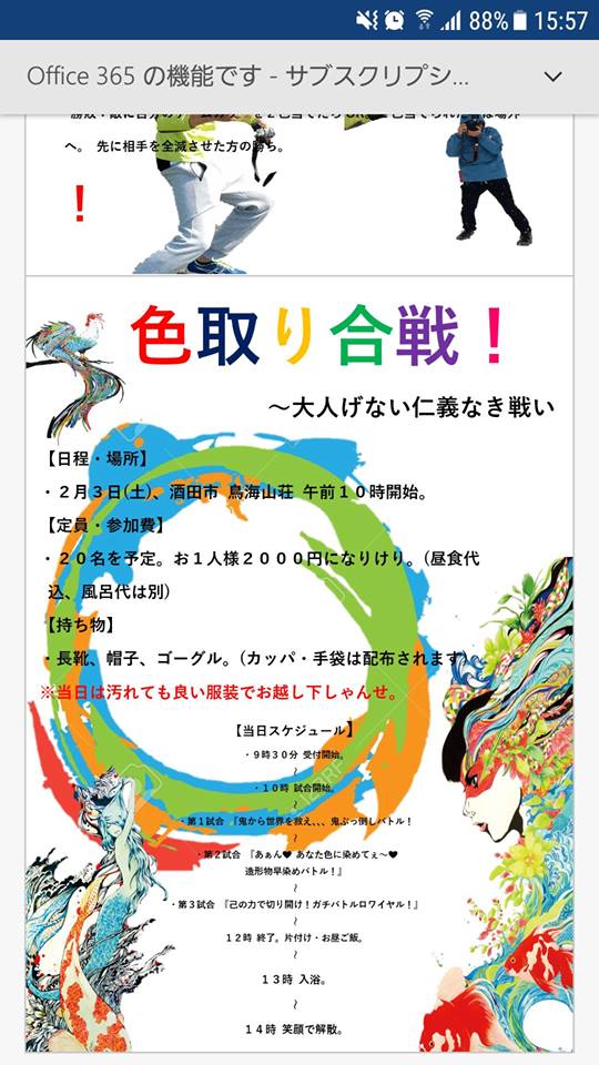 f:id:grikon716:20180111001634j:plain