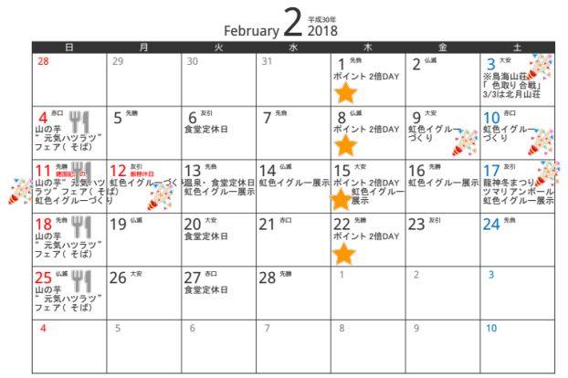 f:id:grikon716:20180111002342j:plain