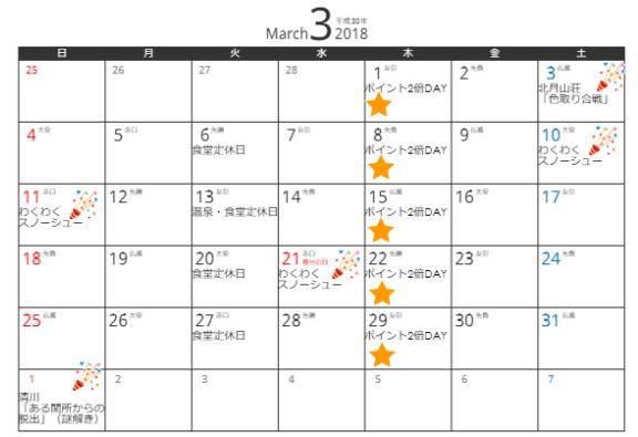 f:id:grikon716:20180111002440j:plain
