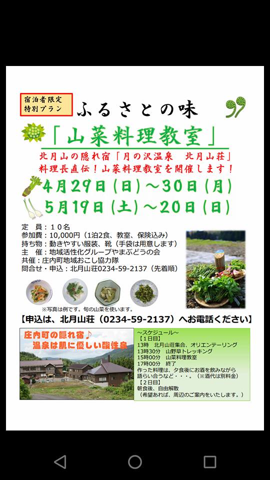 f:id:grikon716:20180409004831j:plain