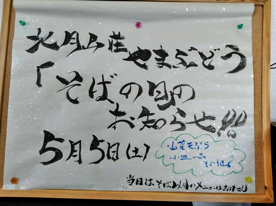 f:id:grikon716:20180409005702j:plain