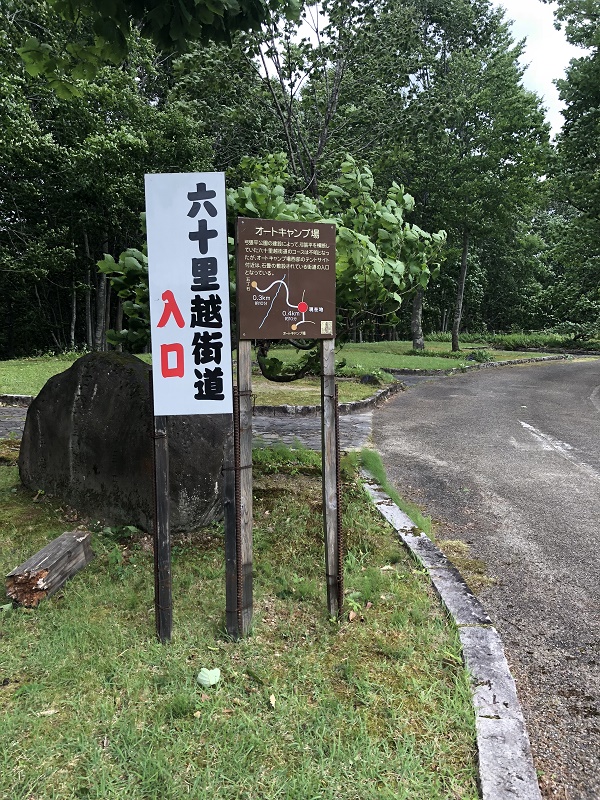 f:id:grikon716:20180731224652j:plain f:id:grikon716:20180731224652j:plain