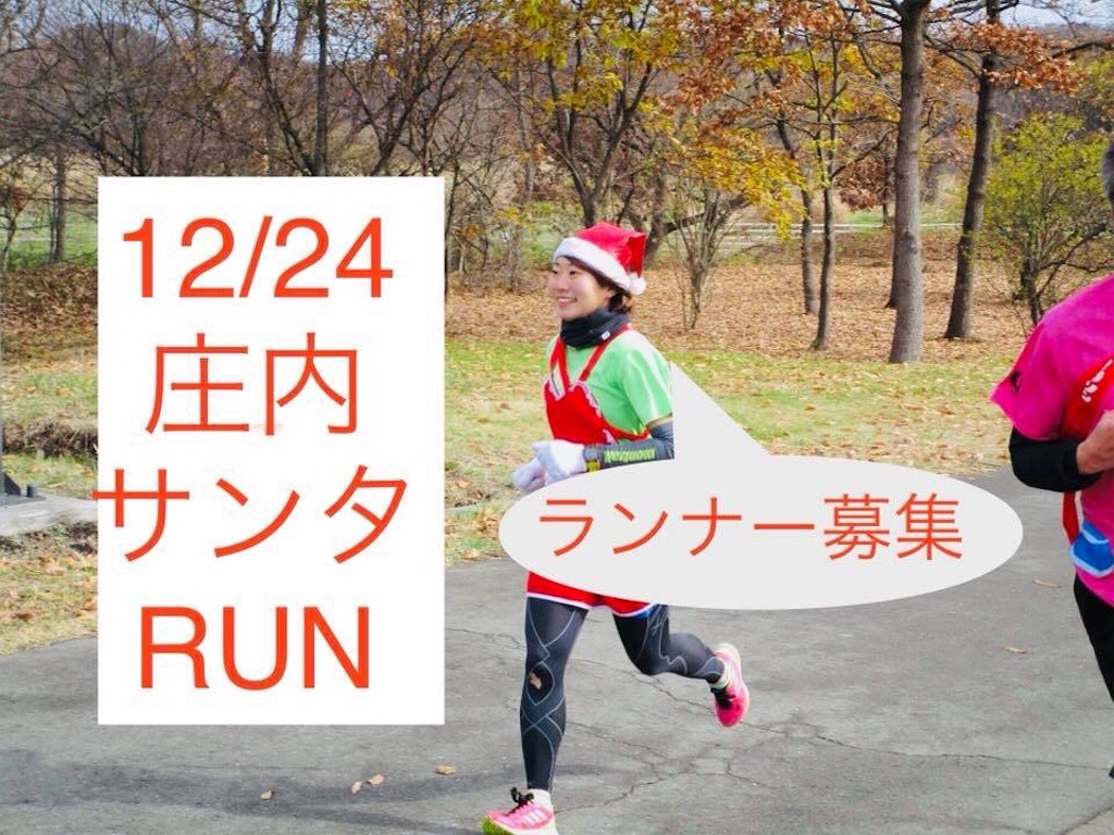 f:id:grikon716:20181212074858j:image f:id:grikon716:20181212074858j:image