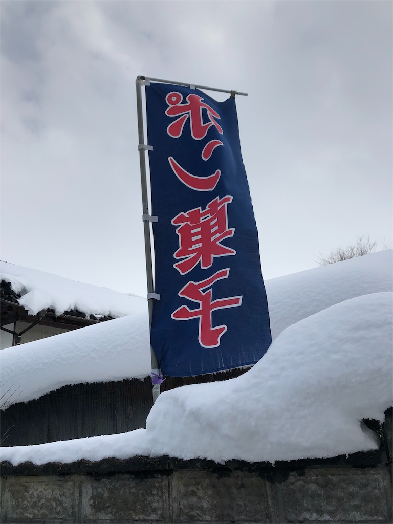 f:id:grikon716:20181212075144j:image f:id:grikon716:20181212075144j:image