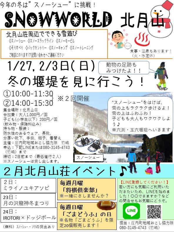 f:id:grikon716:20190130215026j:plain f:id:grikon716:20190130215026j:plain