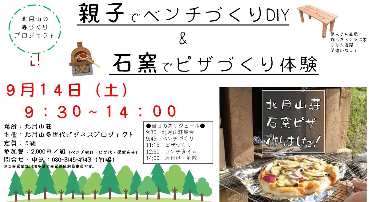 f:id:grikon716:20190826133604j:plain