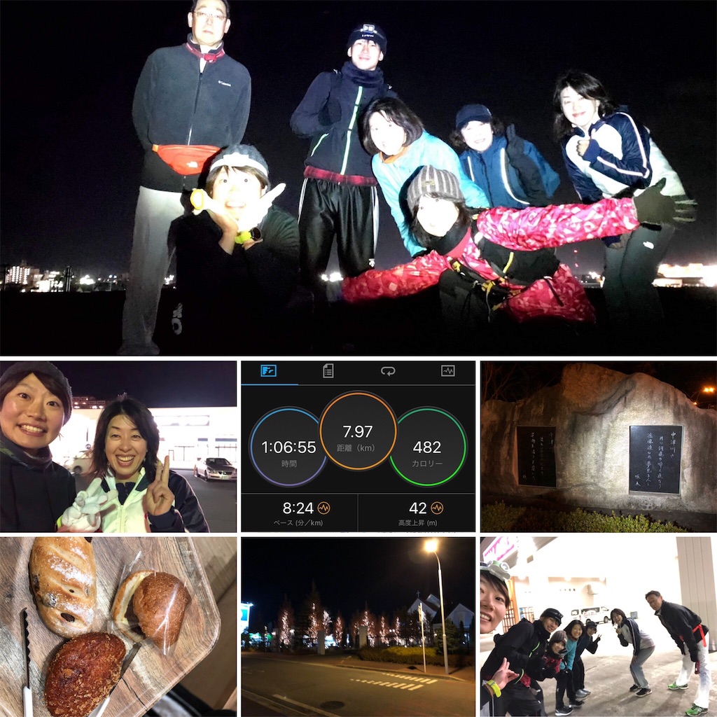 f:id:grikon716:20191122230341j:image