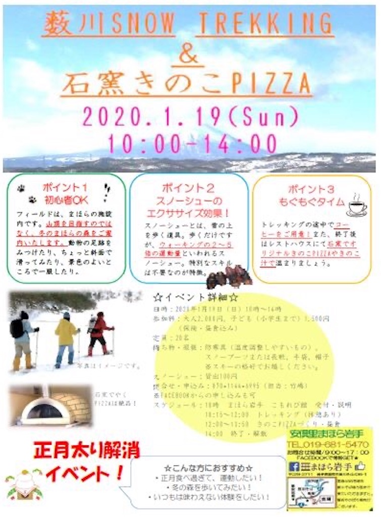 f:id:grikon716:20191228061909j:image f:id:grikon716:20191228061909j:image