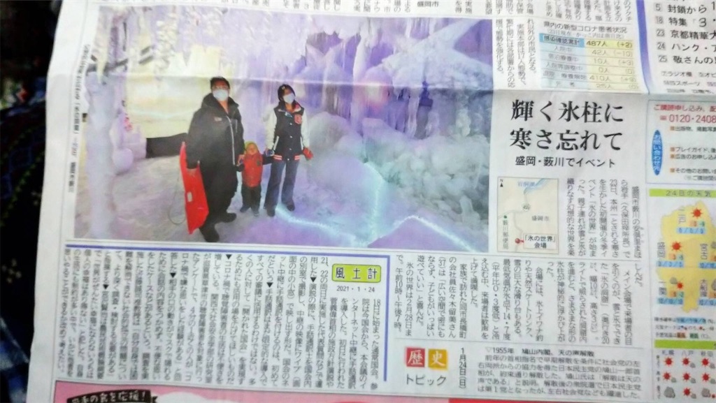 f:id:grikon716:20210202060625j:image f:id:grikon716:20210202060625j:image