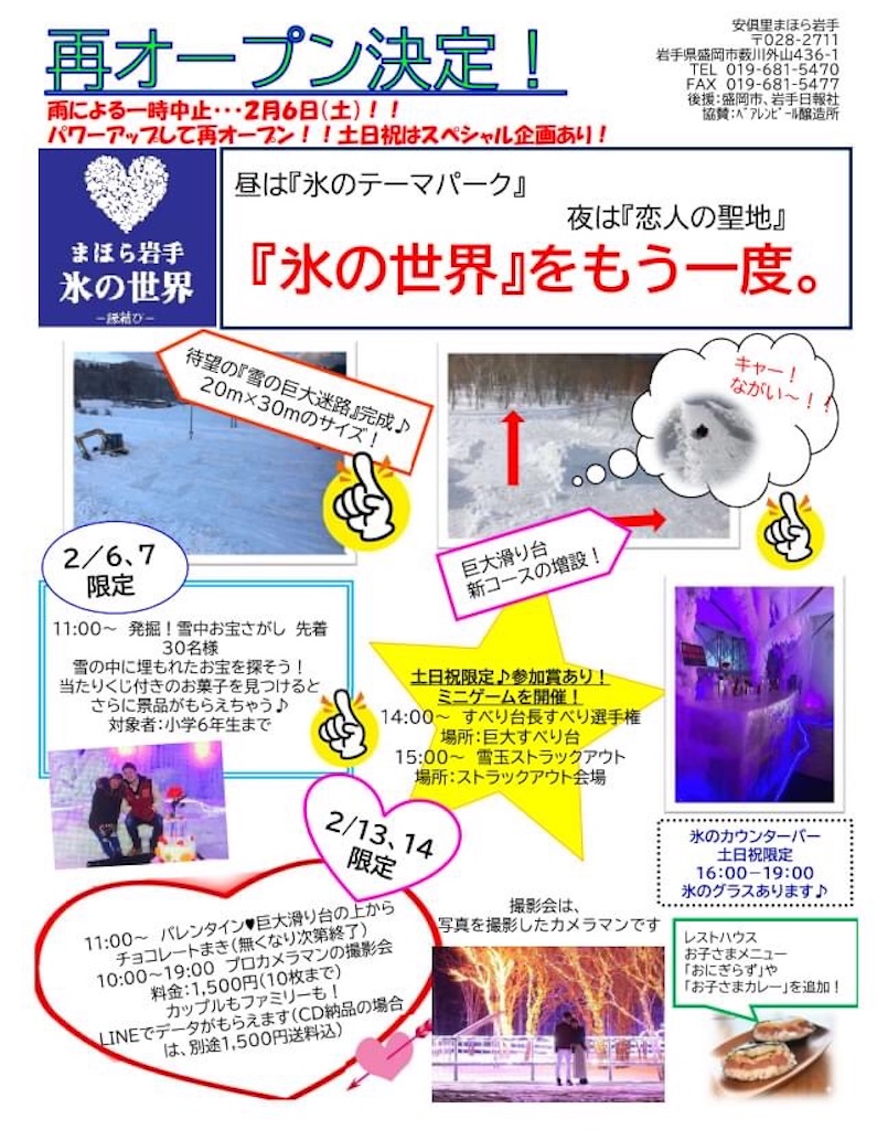 f:id:grikon716:20210205063137j:image f:id:grikon716:20210205063137j:image
