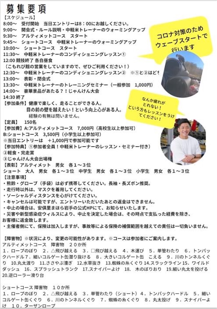 f:id:grikon716:20210621164043j:image