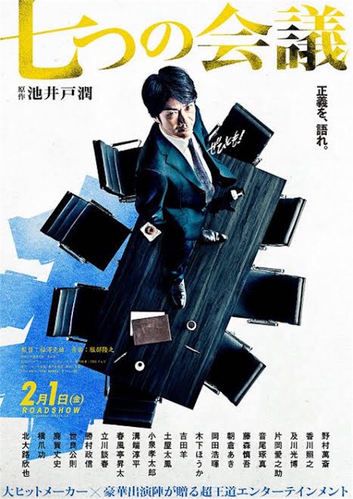 f:id:grill_5296:20190224021819j:image