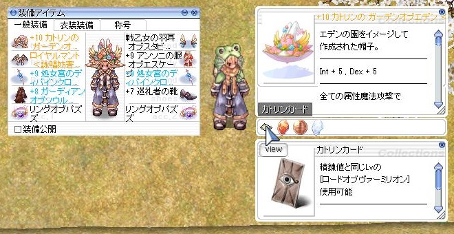 リングオブパズズの真の活用法 スマイル仮面のro珍道中