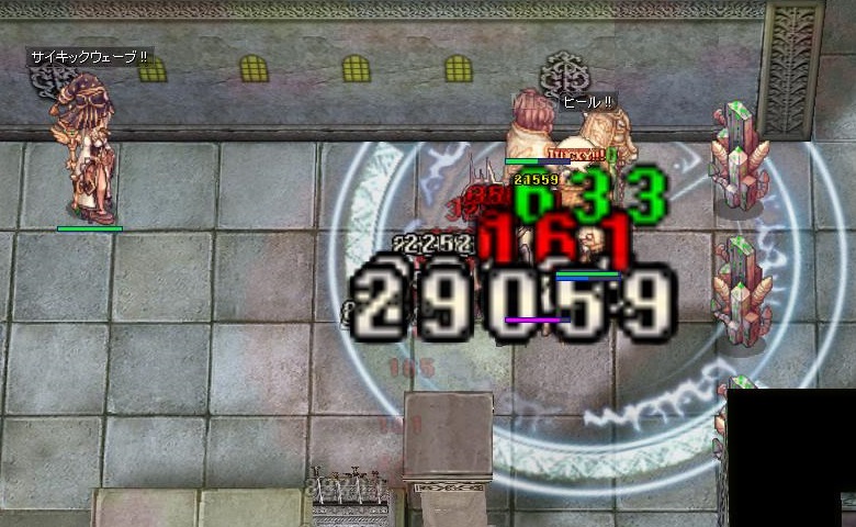 スマイル仮面のro珍道中