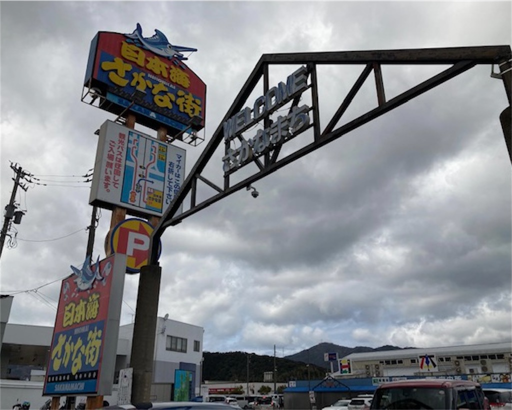 f:id:grin21:20220408000844j:image