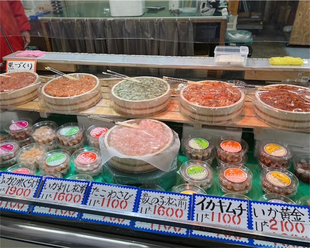 f:id:grin21:20220408000957j:image