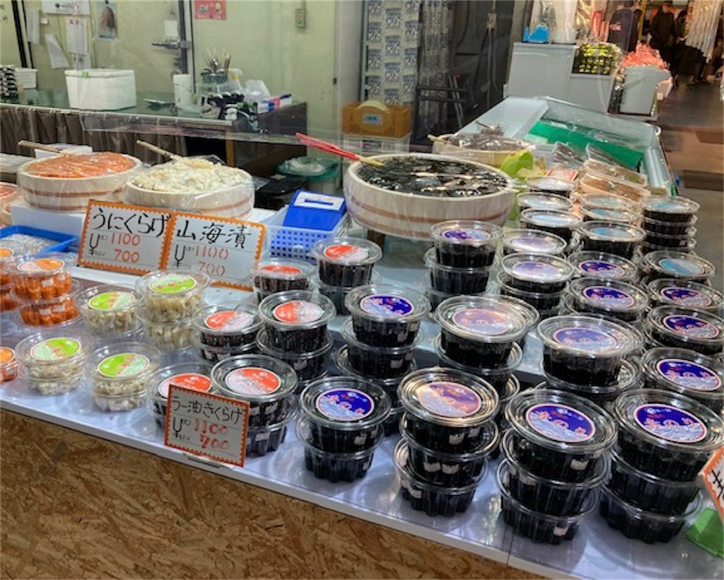 f:id:grin21:20220408001003j:image