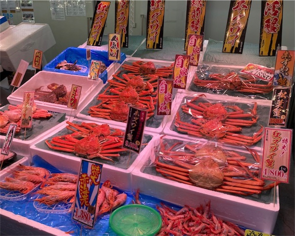 f:id:grin21:20220408001005j:image