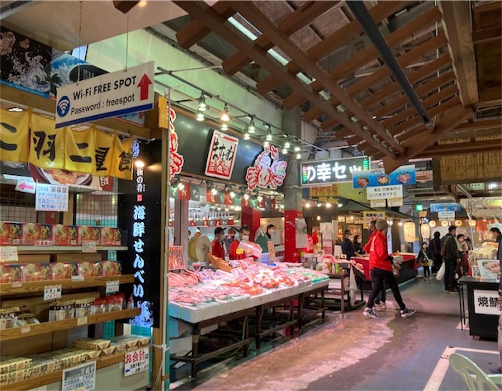 f:id:grin21:20220408001008j:image