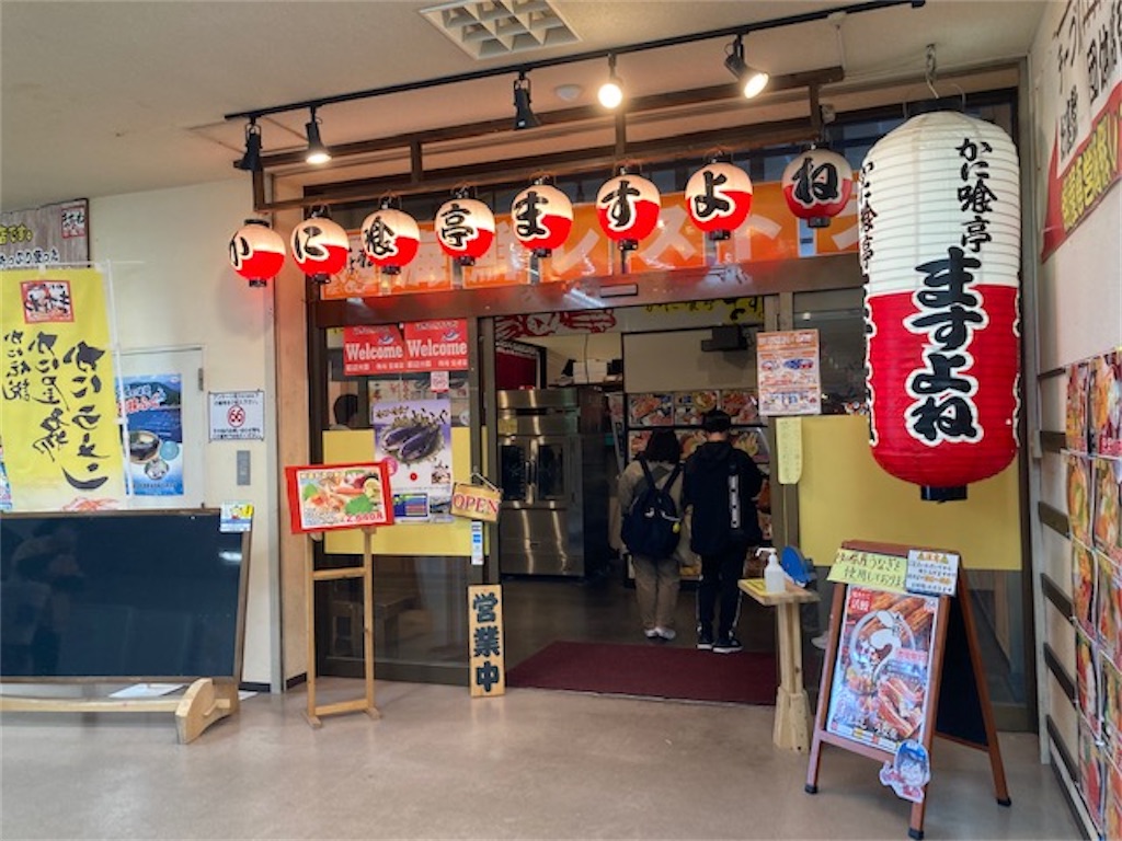 f:id:grin21:20220408001234j:image