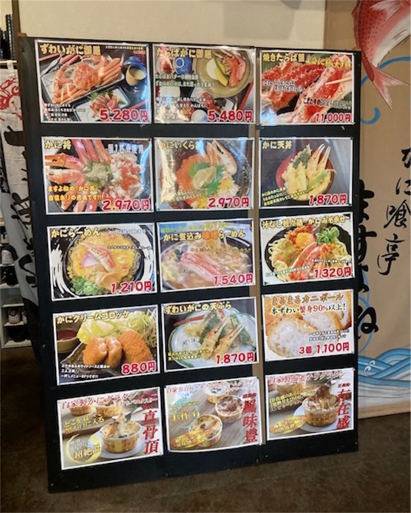 f:id:grin21:20220408001243j:image