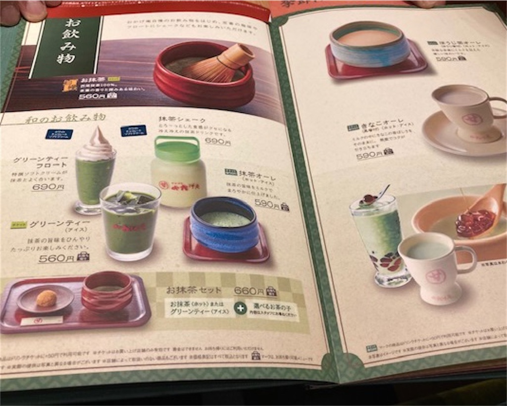 f:id:grin21:20230223225351j:image