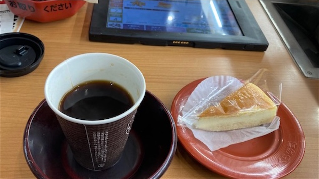 f:id:grin21:20230328164922j:image