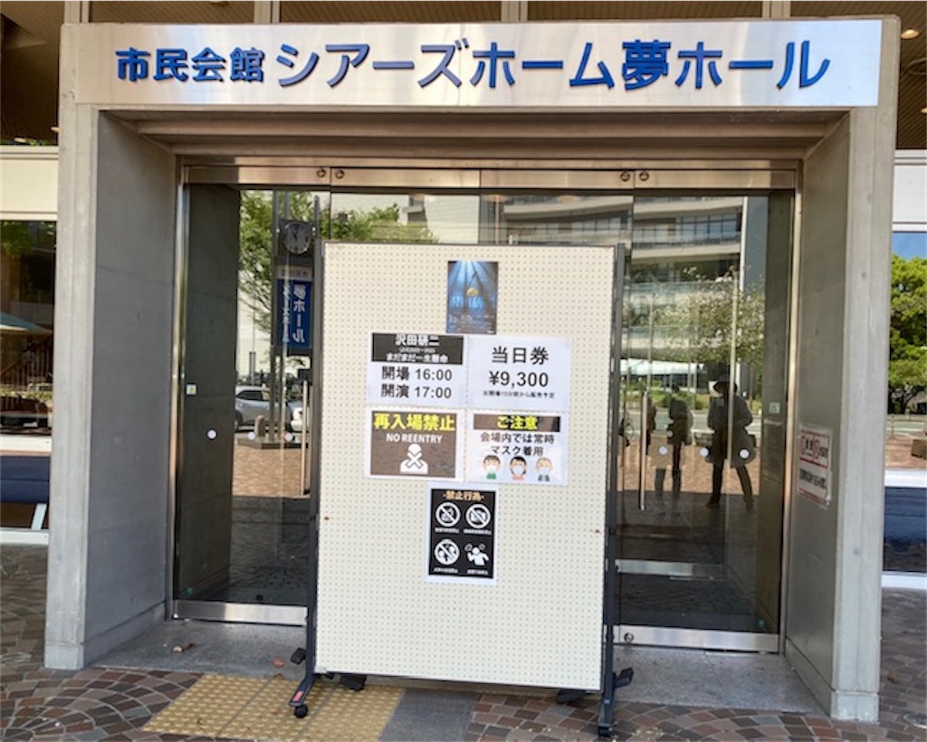 f:id:grin21:20230417103643j:image