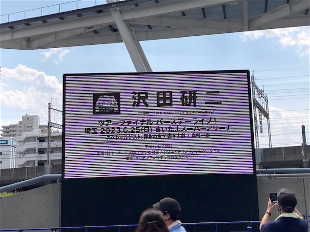 f:id:grin21:20230626163520j:image