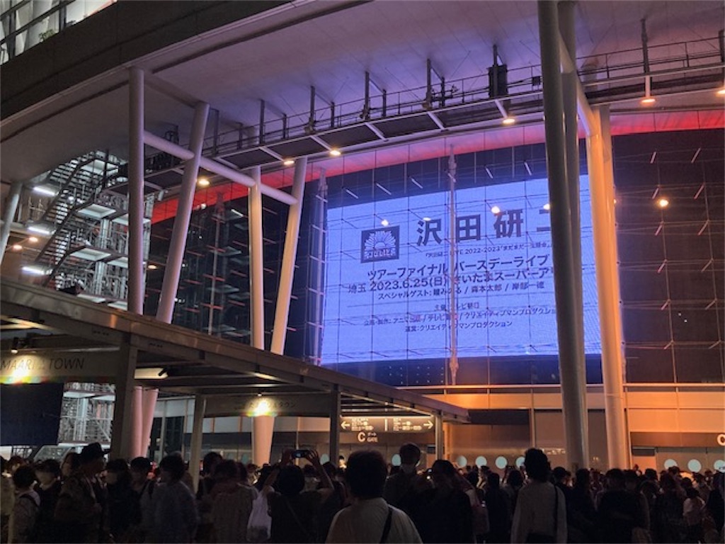 f:id:grin21:20230626163526j:image