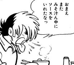 ニッチな作画ネタ１ ウラシマン作画回 批評家もまた批評さる